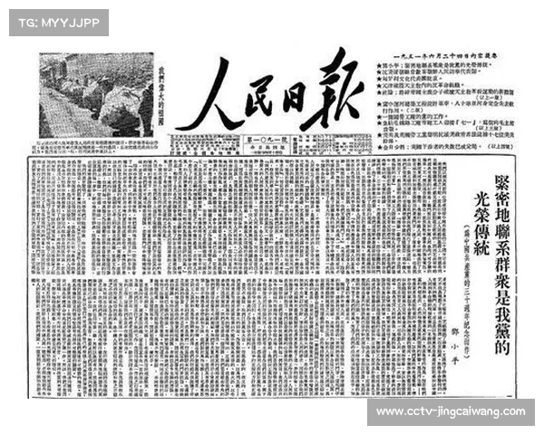 台湾海基会前顾问蔡志弘宣布参选国民党主席 争取党内改革与团结