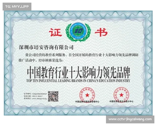 足球运动员社交媒体影响力增长与个人品牌价值提升的双重驱动分析