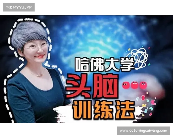 体育心理学家谈滑行项目：关键时刻专注力训练方法