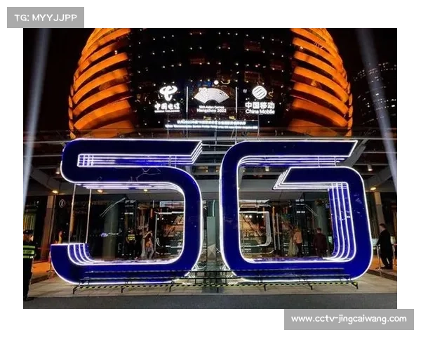 亚运会媒体中心建设：5G网络全覆盖，支持8K直播